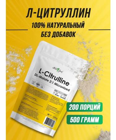 ATHLETIC FOOD L-Citrullin L-CITRULLINE DL-Malate 2 1 500 g