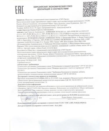 ATHLETIC FOOD L-Citrullin L-CITRULLINE DL-Malate 2 1 500 g - Buy Online on GoSupps.com