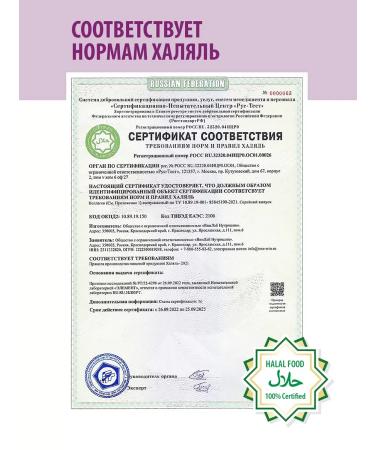 1WIN Collagen with hyaluronic acid vitamins for women 240 g - Buy Online on GoSupps.com