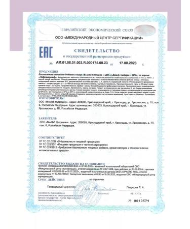 1WIN Collagen with hyaluronic acid vitamins for women 240 g - Buy Online on GoSupps.com