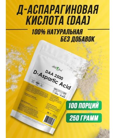 ATHLETIC FOOD D-Asparaginic acid D-ASPARTIC ACID (DAA 2500) 250 g