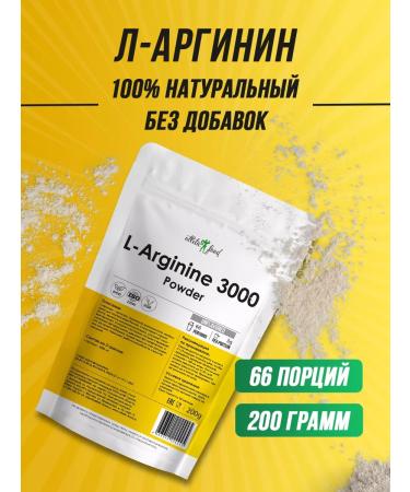 ATHLETIC FOOD L-Arginine powder L-Arginine 3000 Powder 200 g