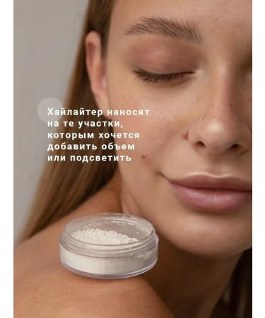 Mi Lab Mineral highlighter for the face with a radiance - Buy Online on GoSupps.com