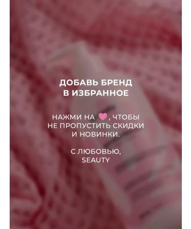 Seauty Foot cream and heels with urea from cracks and corns 500 ml - Buy Online on GoSupps.com