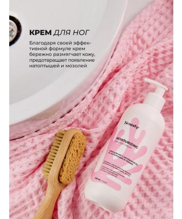 Seauty Foot cream and heels with urea from cracks and corns 500 ml - Buy Online on GoSupps.com