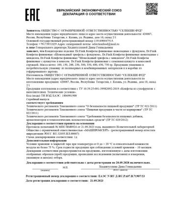 DrFinik Finnish sweets Assorted 500 g without sugar with nuts - Buy Online on GoSupps.com