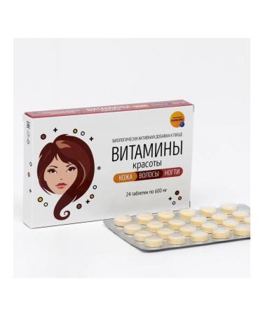 Pharm-pro Beauty vitamins for hair and nails 24 tablets