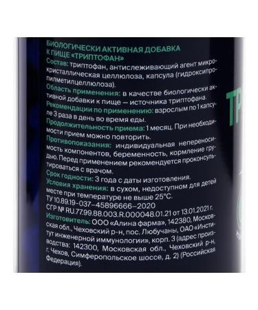 GLS pharmaceuticals Triptofan for calm and improved mood - Buy Online on GoSupps.com