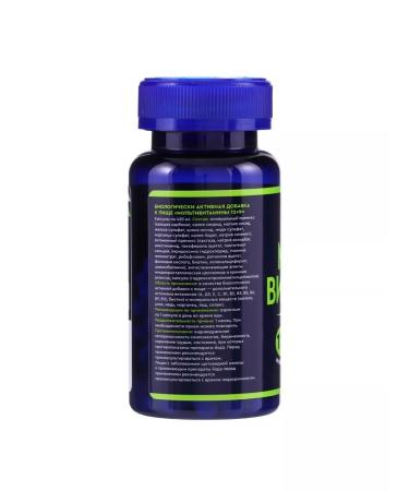 GLS pharmaceuticals Multivitamins 12+9 vitamins dietary supplement for health 60 capsules - Buy Online on GoSupps.com