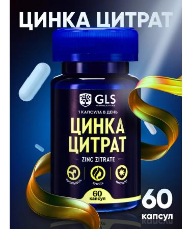 GLS pharmaceuticals Zinc citrate to improve the skin of hair and nails