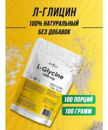 ATHLETIC FOOD L-G-G-G-Glycine powder 1000 mg 100 g