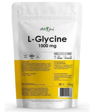 ATHLETIC FOOD L-G-G-G-Glycine powder 1000 mg 100 g - Buy Online on GoSupps.com