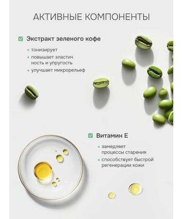 levrana Moisturizing green tea 200 ml - Buy Online on GoSupps.com