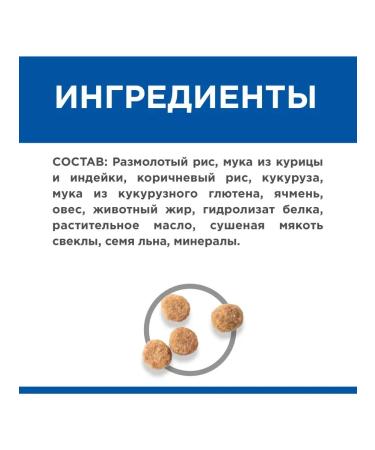 HILL'S Science Plan for dogs with sensitive skin chicken 1.5 kg - Buy Online on GoSupps.com