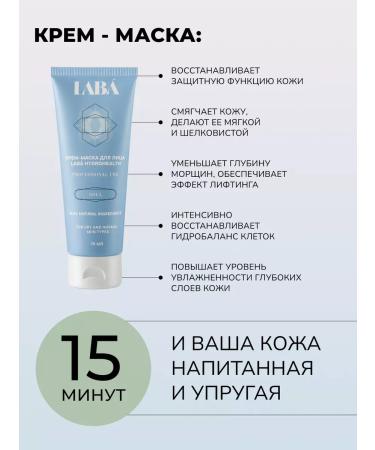 PeelinZone Set for deep moisturizing acid peeling and cream mask - Buy Online on GoSupps.com