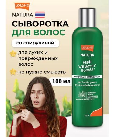 LOLANE Moisturizing hair serae in a non -powerful 100 ml