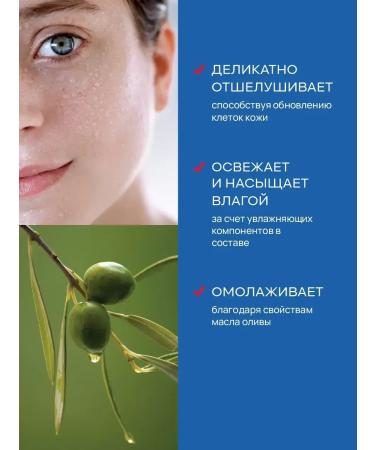 OthehouseholsupplieLabs Moisturizing face washing gel