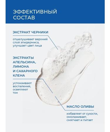 OthehouseholsupplieLabs Moisturizing face washing gel - Buy Online on GoSupps.com