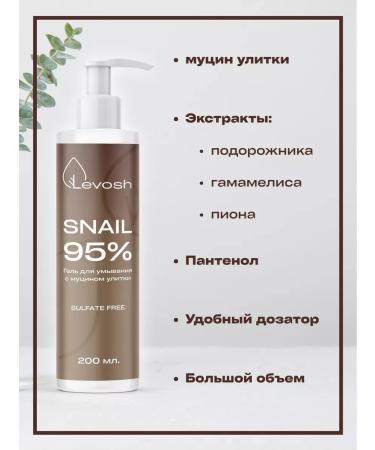 OthehouseholsupplieLabs Moisturizing facial gel 200 ml - Buy Online on GoSupps.com