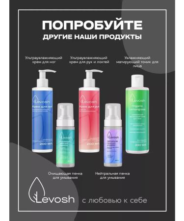 OthehouseholsupplieLabs Moisturizing facial gel 200 ml - Buy Online on GoSupps.com