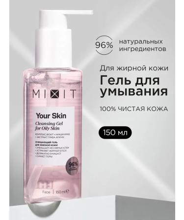 OthehouseholsupplieLabs Washing gel from black dots and post -acne Your Skin