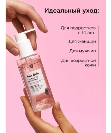 OthehouseholsupplieLabs Washing gel from black dots and post -acne Your Skin - Buy Online on GoSupps.com