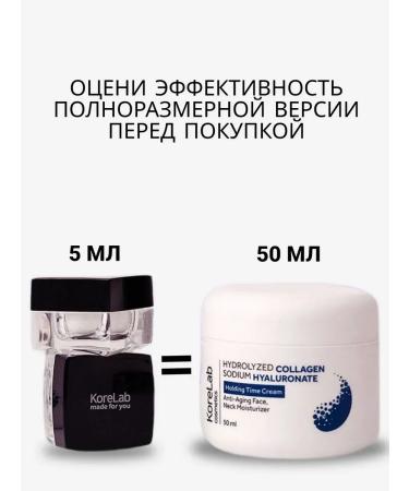 OthehouseholsupplieLabs Face cream moisturizing the anti -aging Korean probe - Buy Online on GoSupps.com