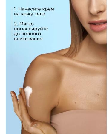 OthehouseholsupplieLabs Acne-fighting cleansing moisturizing body cream - Buy Online on GoSupps.com