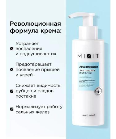 OthehouseholsupplieLabs Acne-fighting cleansing moisturizing body cream - Buy Online on GoSupps.com