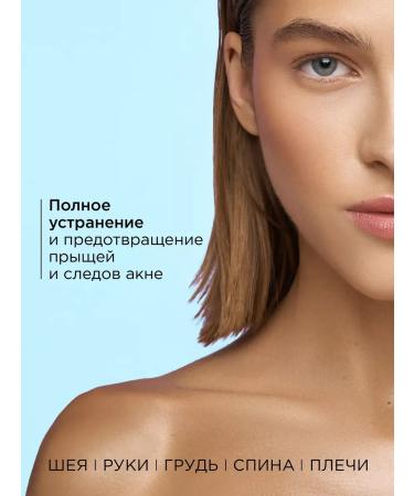 OthehouseholsupplieLabs Acne-fighting cleansing moisturizing body cream - Buy Online on GoSupps.com