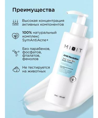 OthehouseholsupplieLabs Acne-fighting cleansing moisturizing body cream - Buy Online on GoSupps.com
