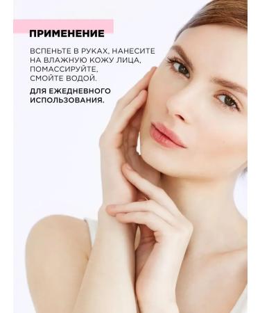 OthehouseholsupplieLabs Washing gel for oily skin mousse your skin - Buy Online on GoSupps.com