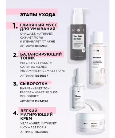 OthehouseholsupplieLabs Washing gel for oily skin mousse your skin - Buy Online on GoSupps.com