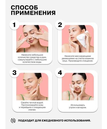 OthehouseholsupplieLabs Washing gel for normal skin 150 ml - Buy Online on GoSupps.com