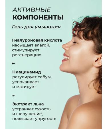 OthehouseholsupplieLabs Face washing gel and moisturizer with cramids - Buy Online on GoSupps.com
