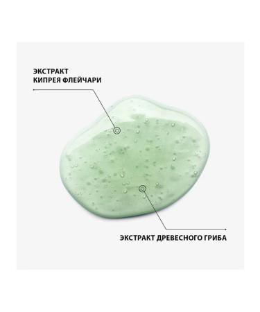 Eisenberg light cleansing gel-penki face 150 ml - Buy Online on GoSupps.com