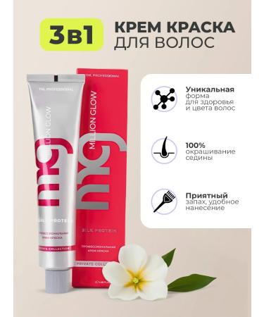 TNL PROFESSIONAL Hair color cream (6.4 dark blond copper) 60 ml - Buy Online on GoSupps.com