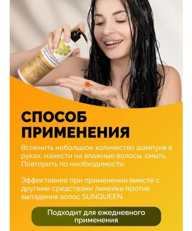 OthehouseholsupplieLabs Shampoo for growth and against loss for weakened hair - Buy Online on GoSupps.com