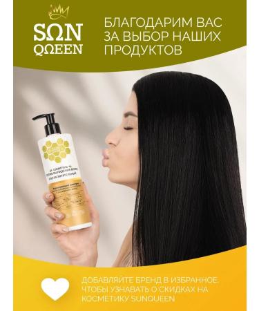 OthehouseholsupplieLabs Shampoo for growth and against loss for weakened hair - Buy Online on GoSupps.com