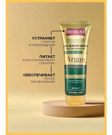OthehouseholsupplieLabs Nourishing moisturizing hair air conditioner 250 ml - Buy Online on GoSupps.com
