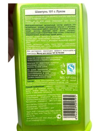 Lily & Co Shampoo for growth from falling out baldness Therapeutic - Buy Online on GoSupps.com