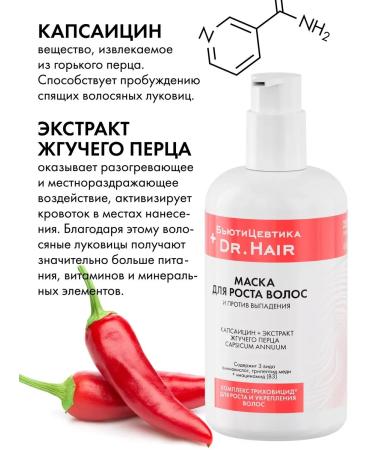 OthehouseholsupplieLabs Mask - activator for growth and from hair loss - Buy Online on GoSupps.com