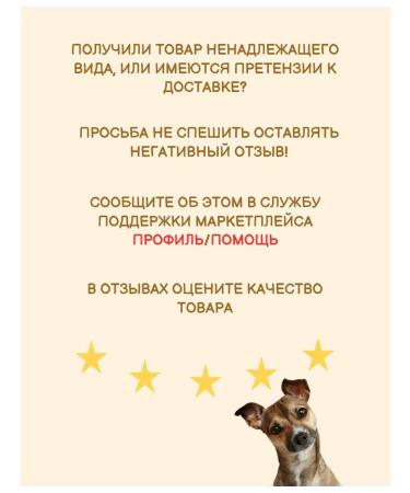 Nord Farm Dog treats 3pcs*90g of marble beef sushi - Buy Online on GoSupps.com