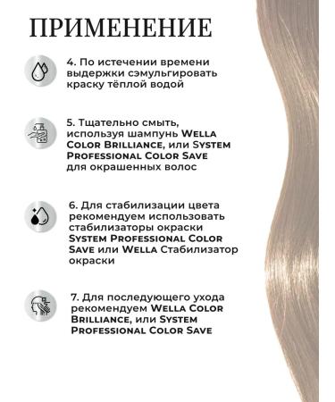 WELLA PROFESSIONALS Tinting hair dye Color Touch 7 1 - Buy Online on GoSupps.com