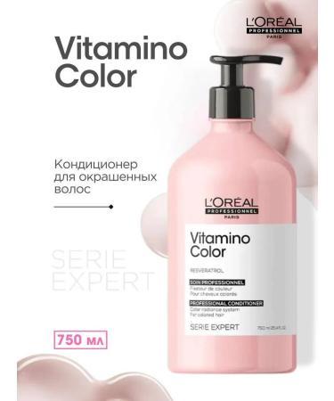 L'Oreal Professionnel Vitamino Color air conditioning for dyed hair 750 ml