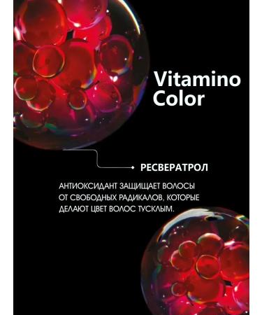 L'Oreal Professionnel Vitamino Color air conditioning for dyed hair 750 ml - Buy Online on GoSupps.com