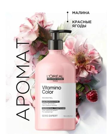L'Oreal Professionnel Vitamino Color air conditioning for dyed hair 750 ml - Buy Online on GoSupps.com