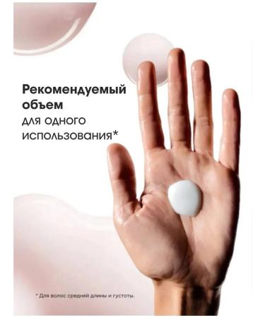 L'Oreal Professionnel Vitamino Color air conditioning for dyed hair 750 ml - Buy Online on GoSupps.com