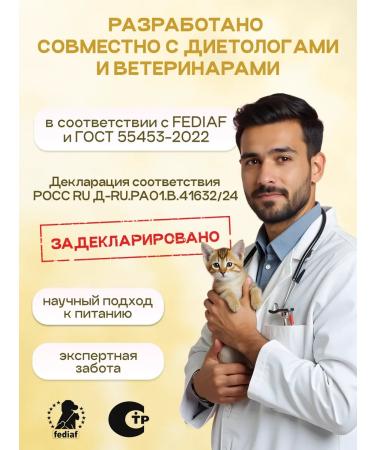 Cosmocat Kittens for kittens dry super premium with lamb 5 kg - Buy Online on GoSupps.com