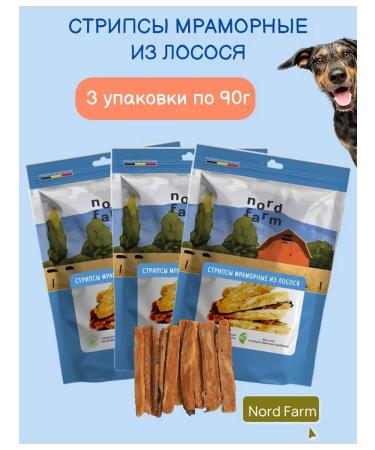 Nord Farm Dog treats 3pcs*90g strips marble from salmon